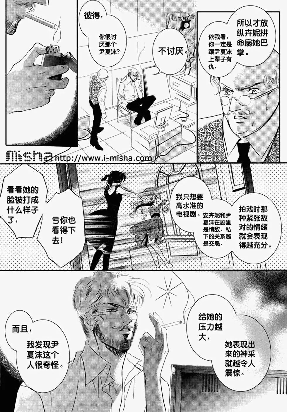 第23回