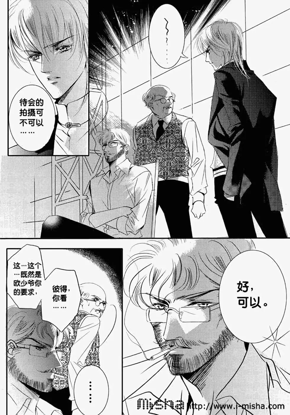 第23回