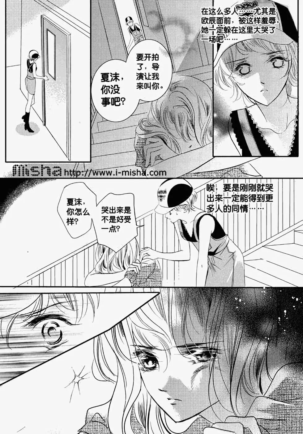 第23回