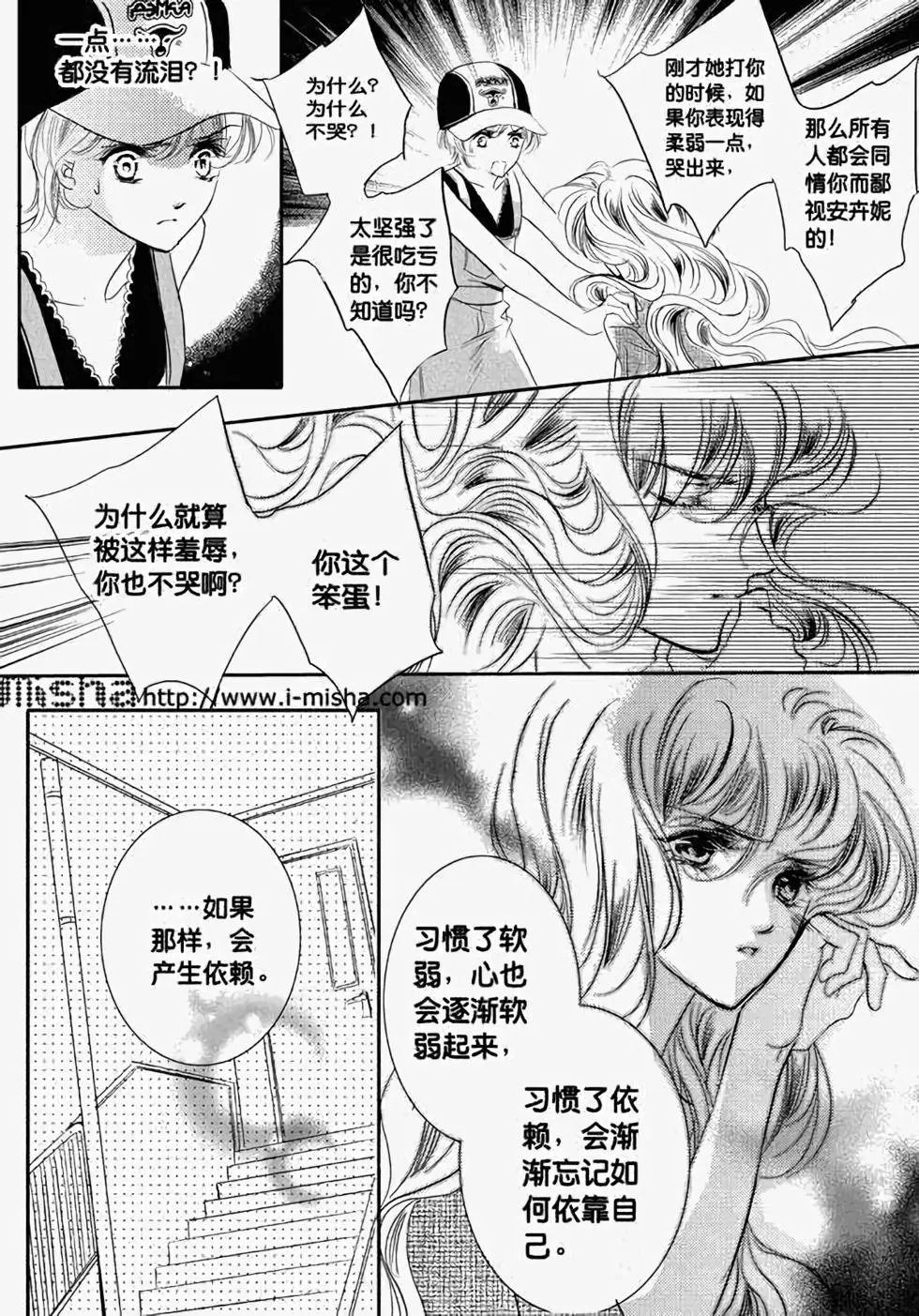 第23回