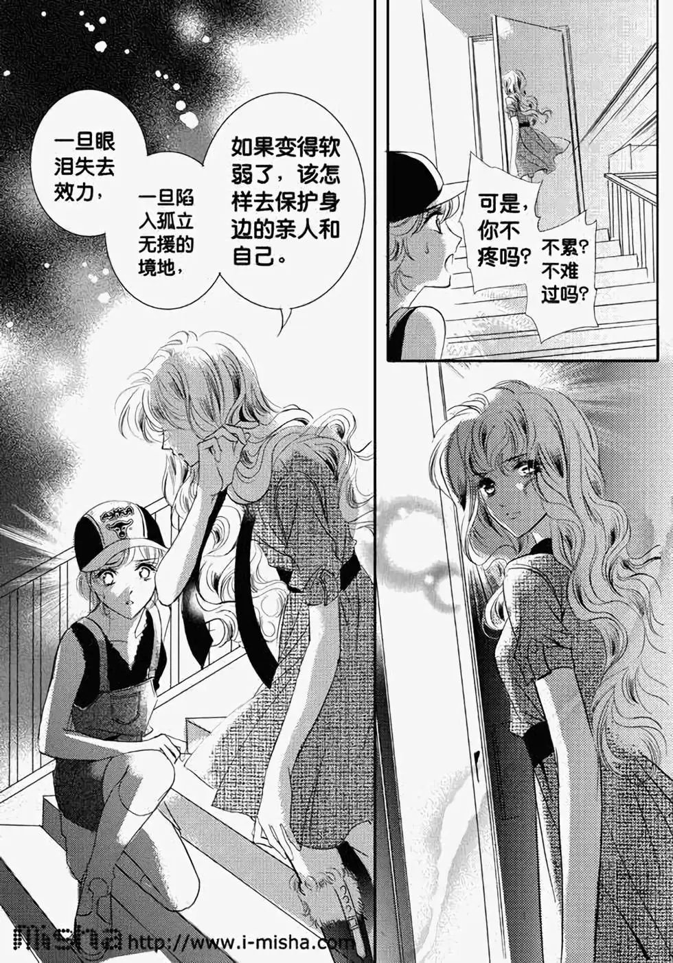 第23回