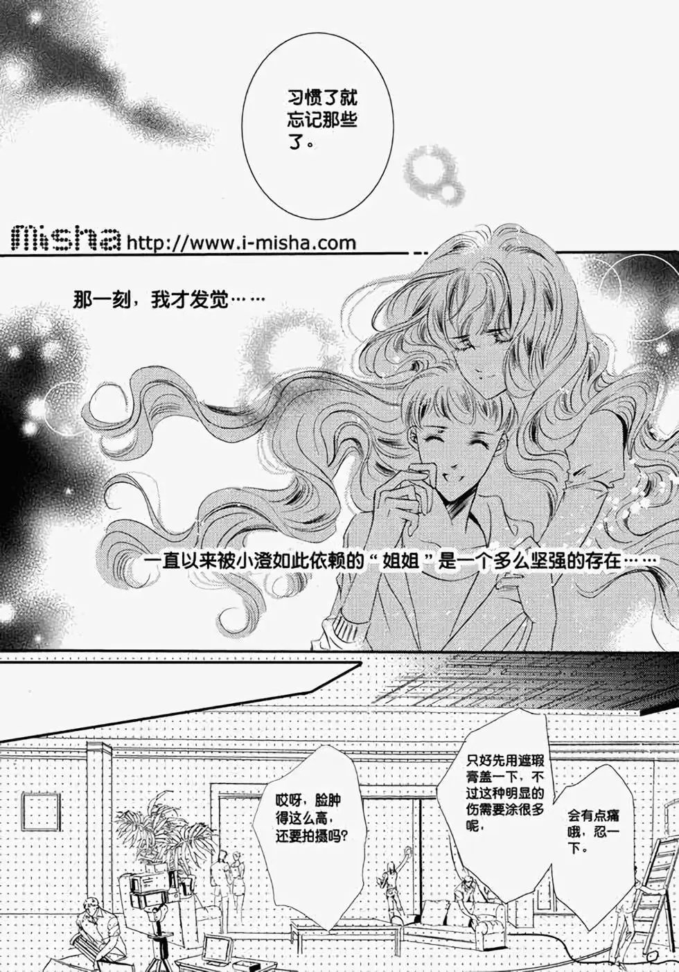 第23回