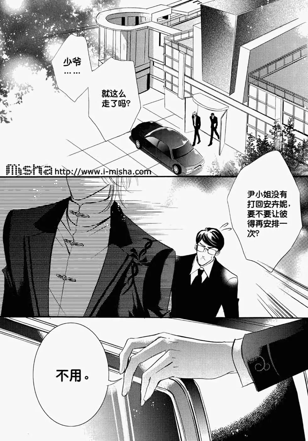 第24回