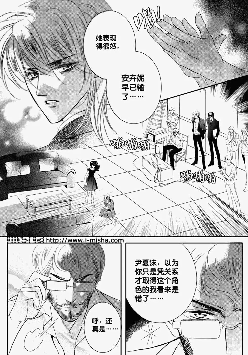 第24回