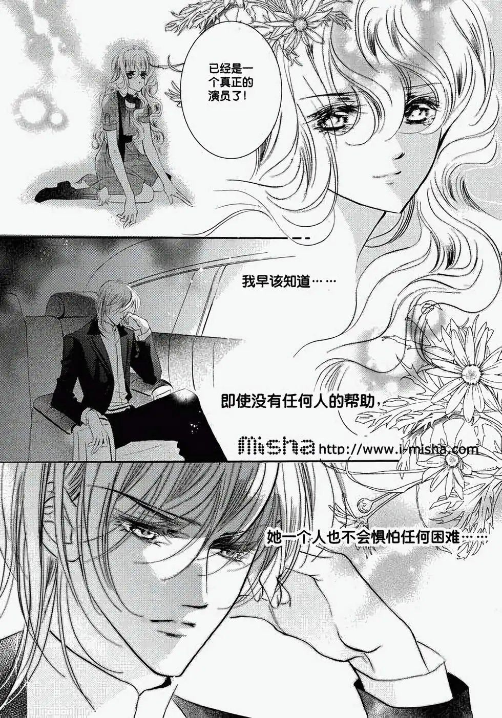 第24回