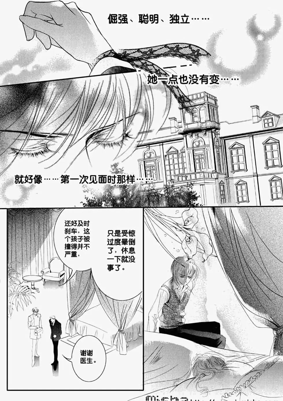 第24回