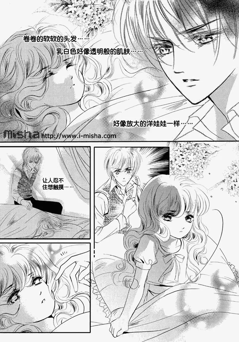 第24回