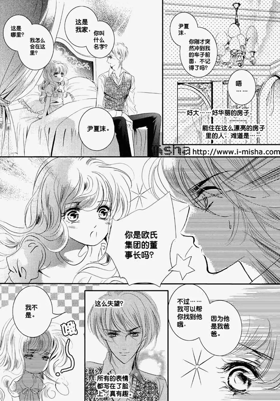 第24回