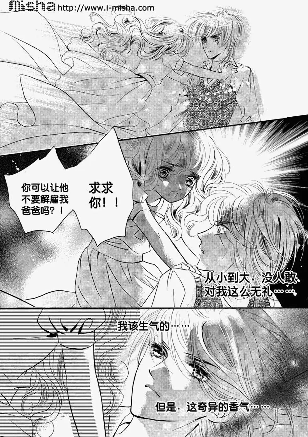 第24回