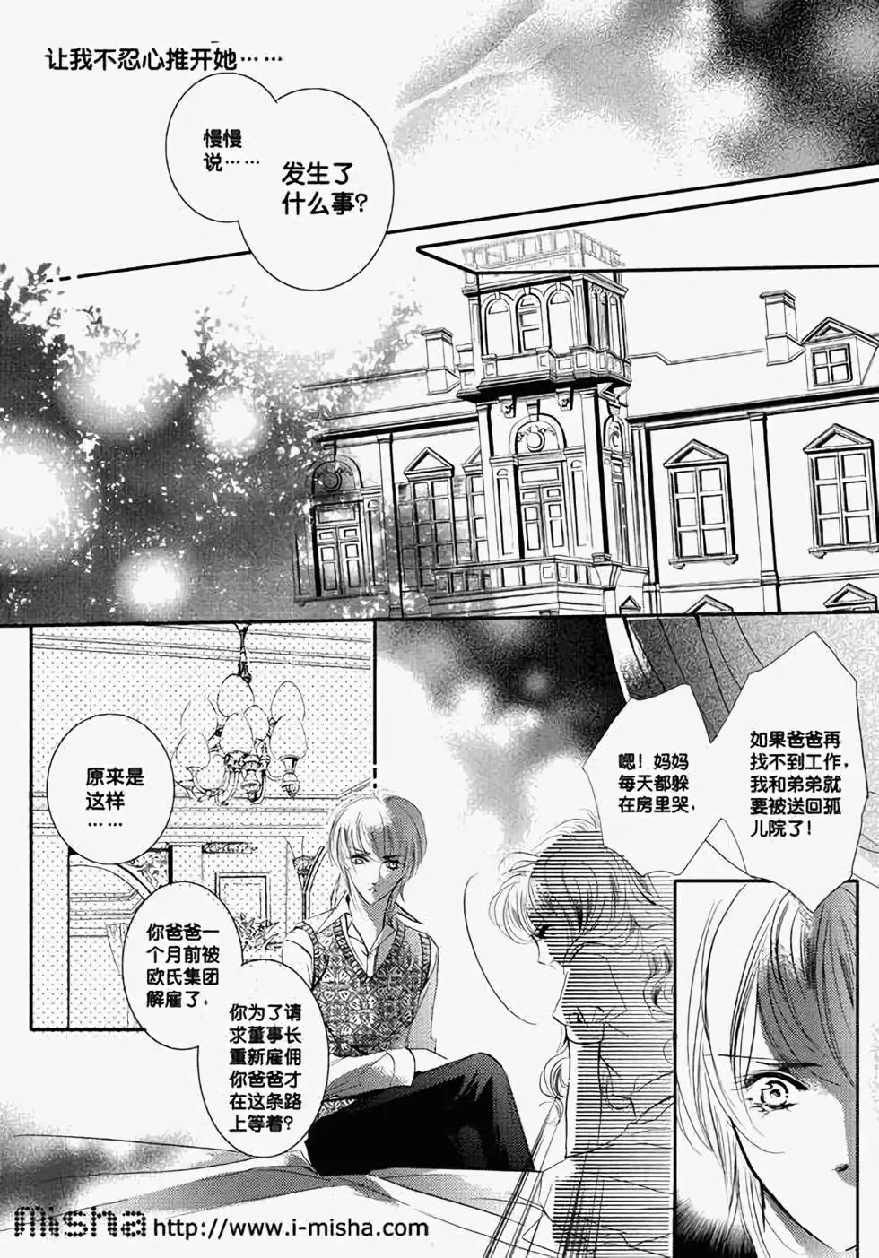 第24回