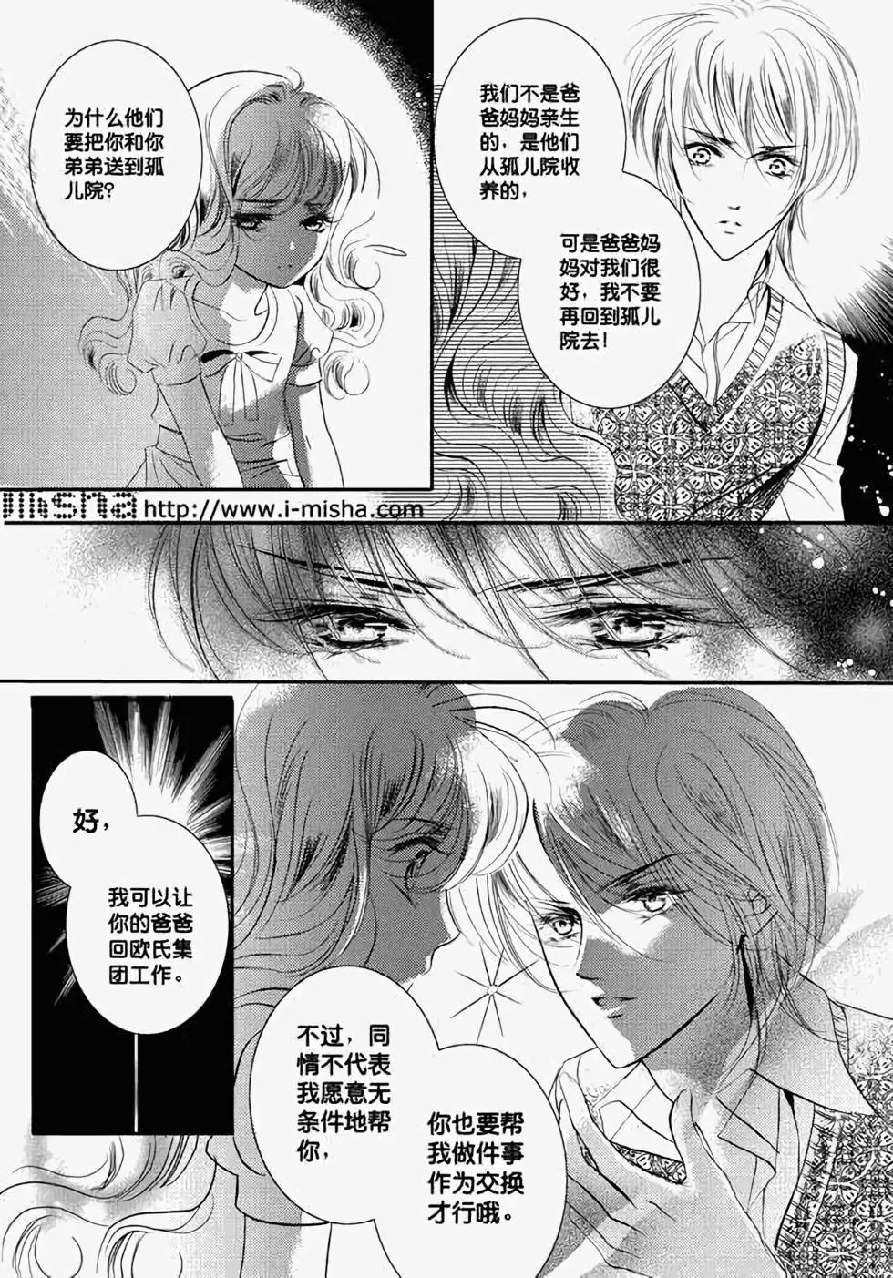 第24回