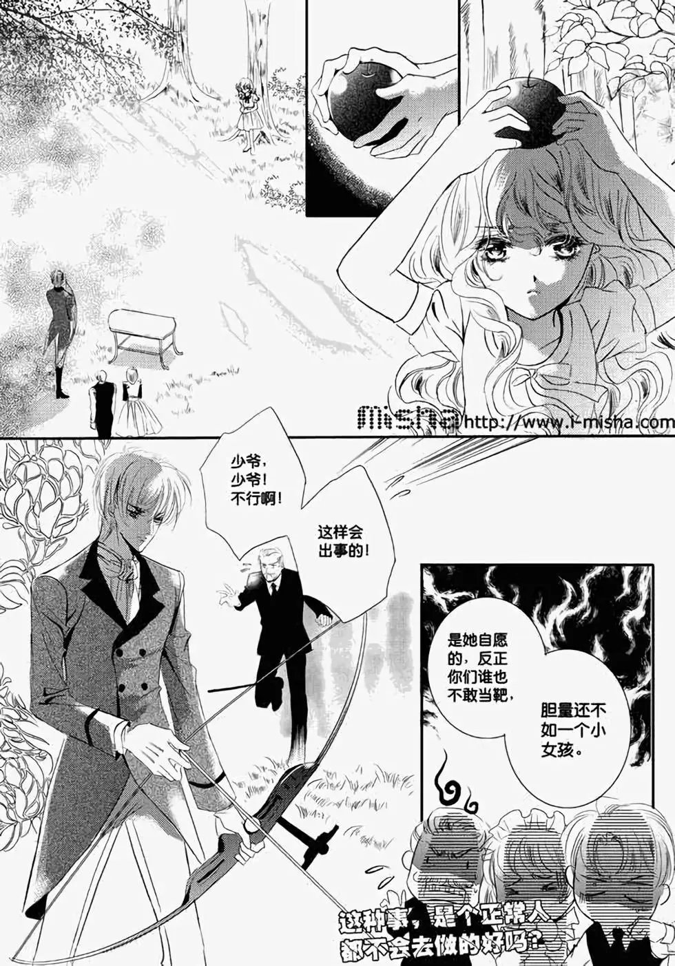 第24回