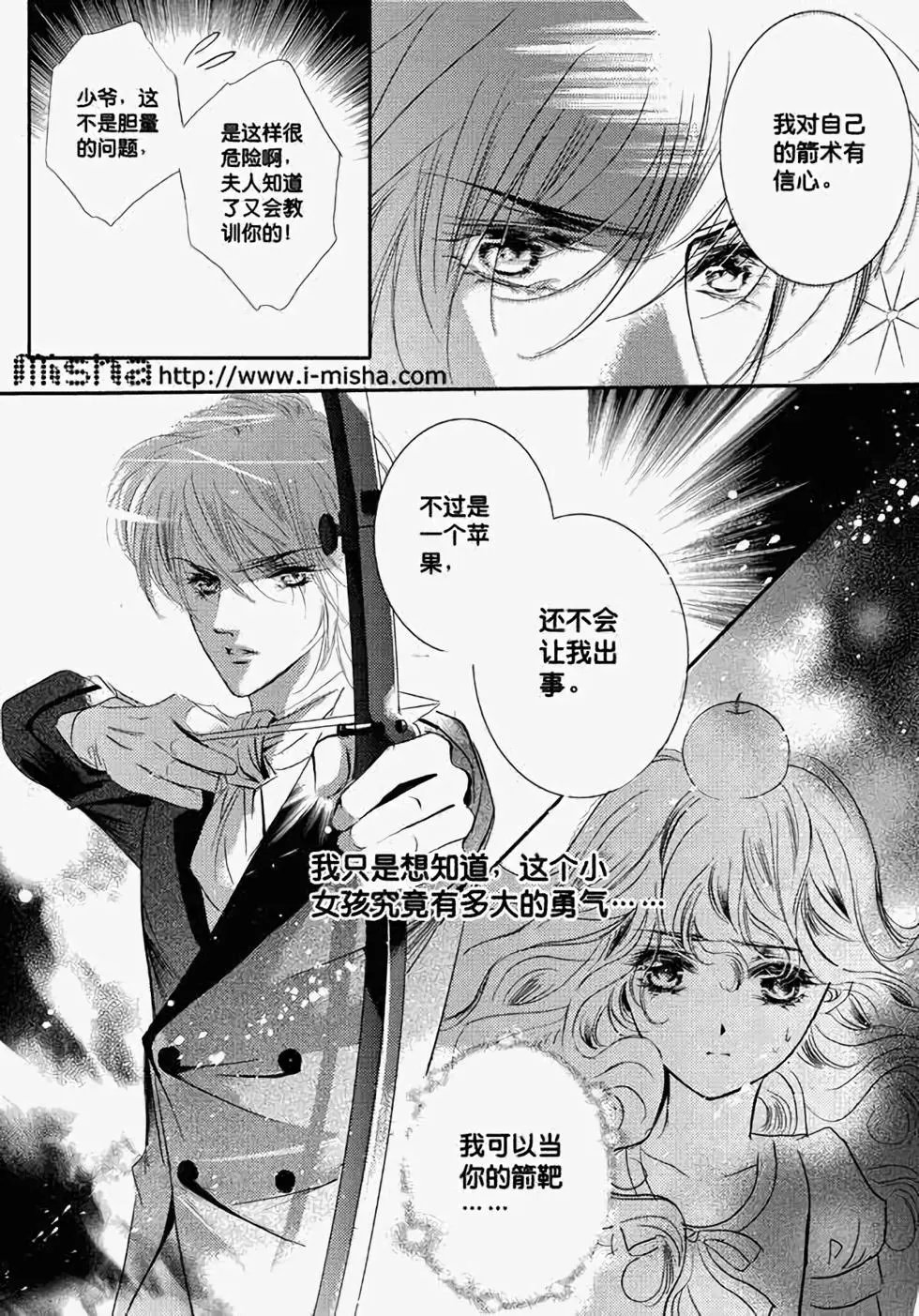 第24回