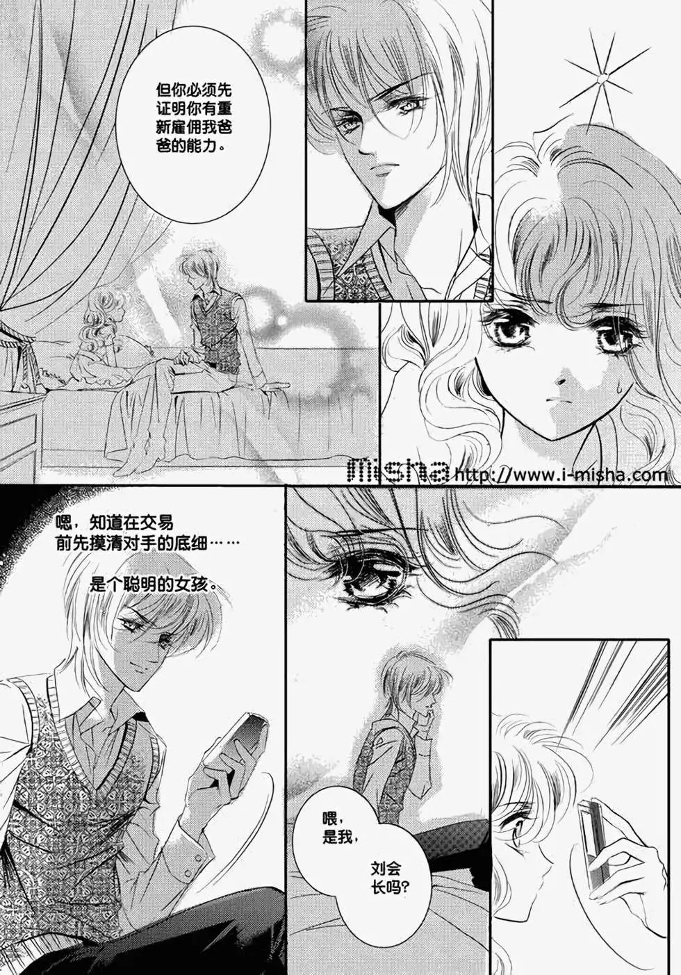 第24回