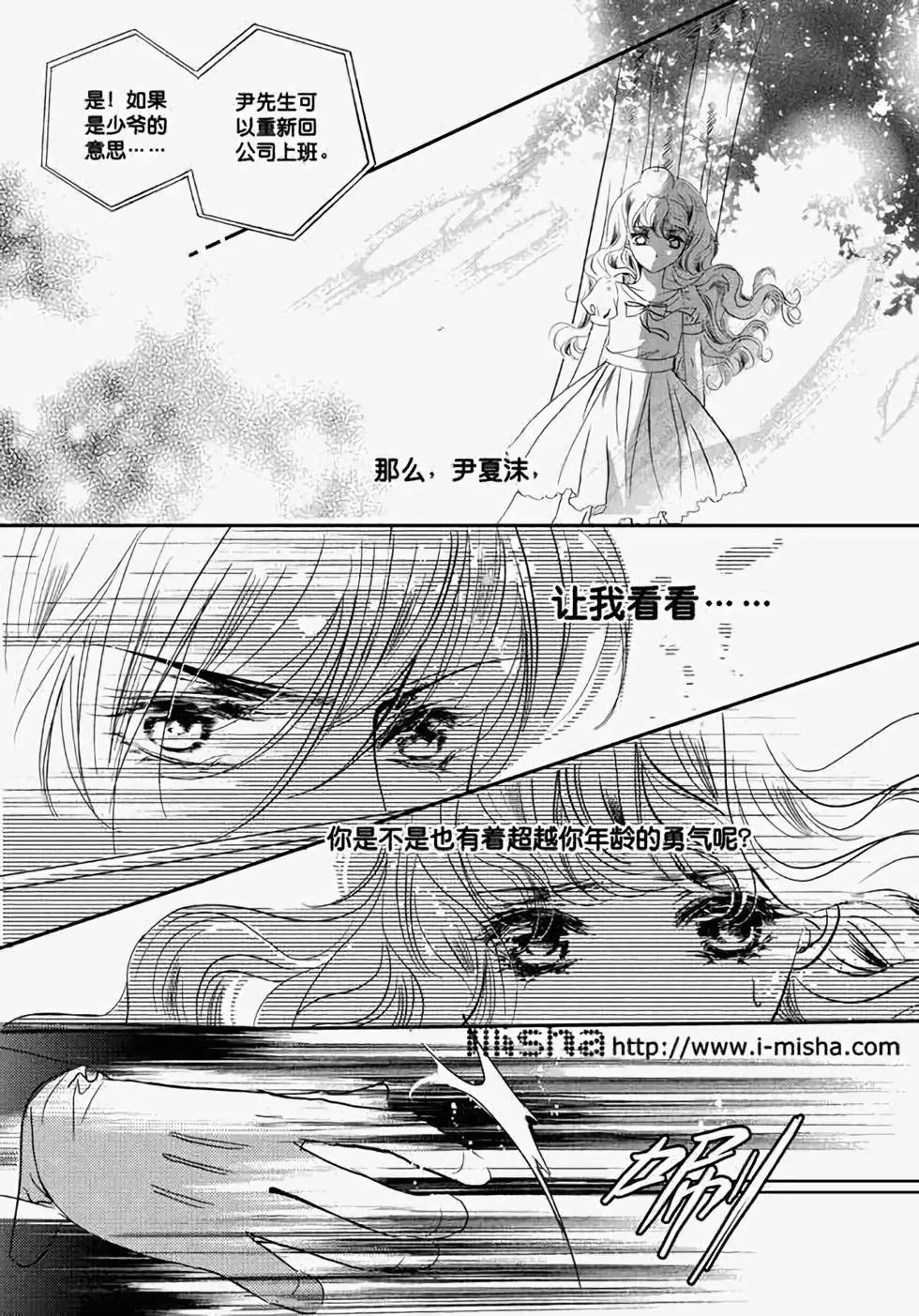 第24回