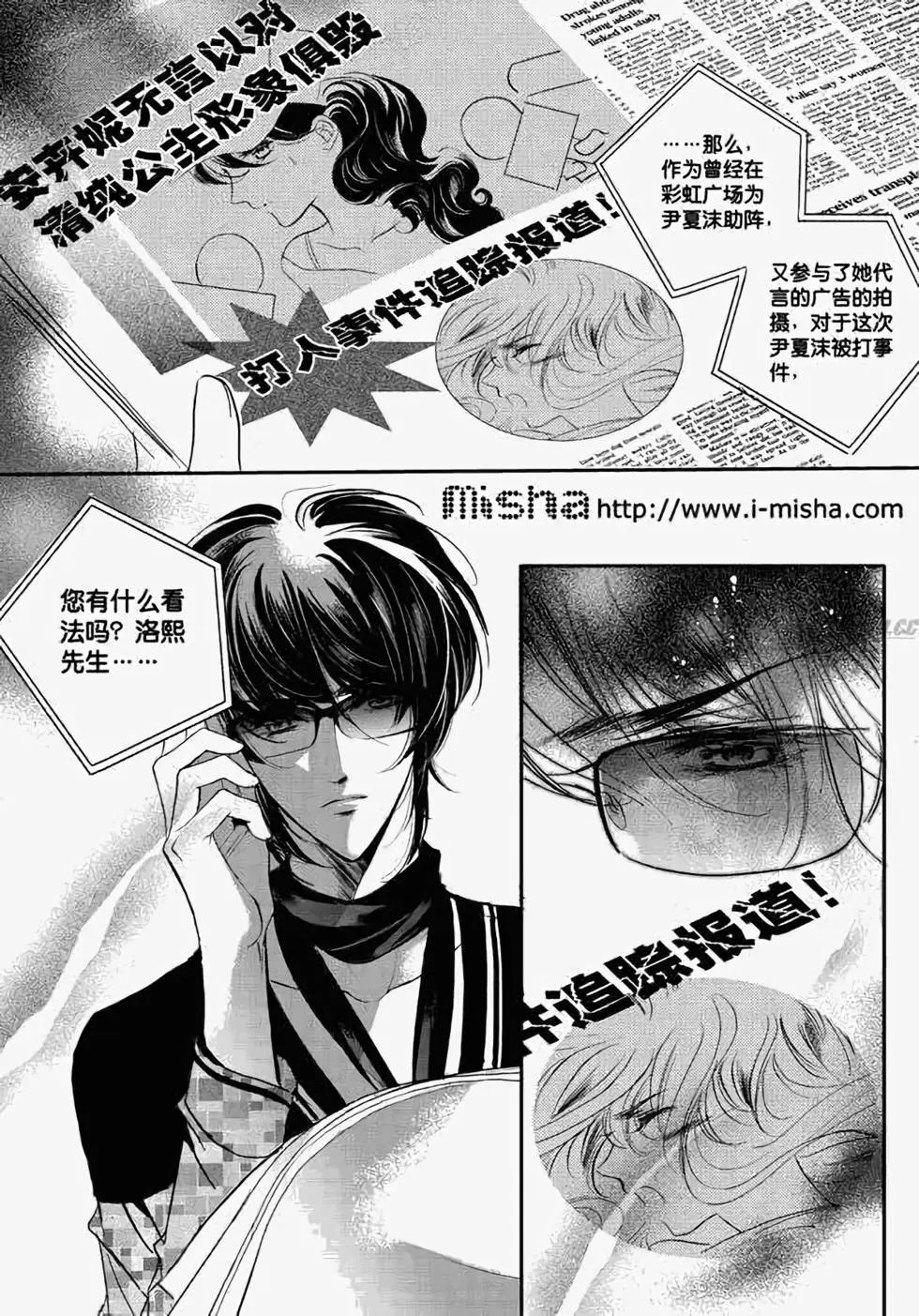 第25回