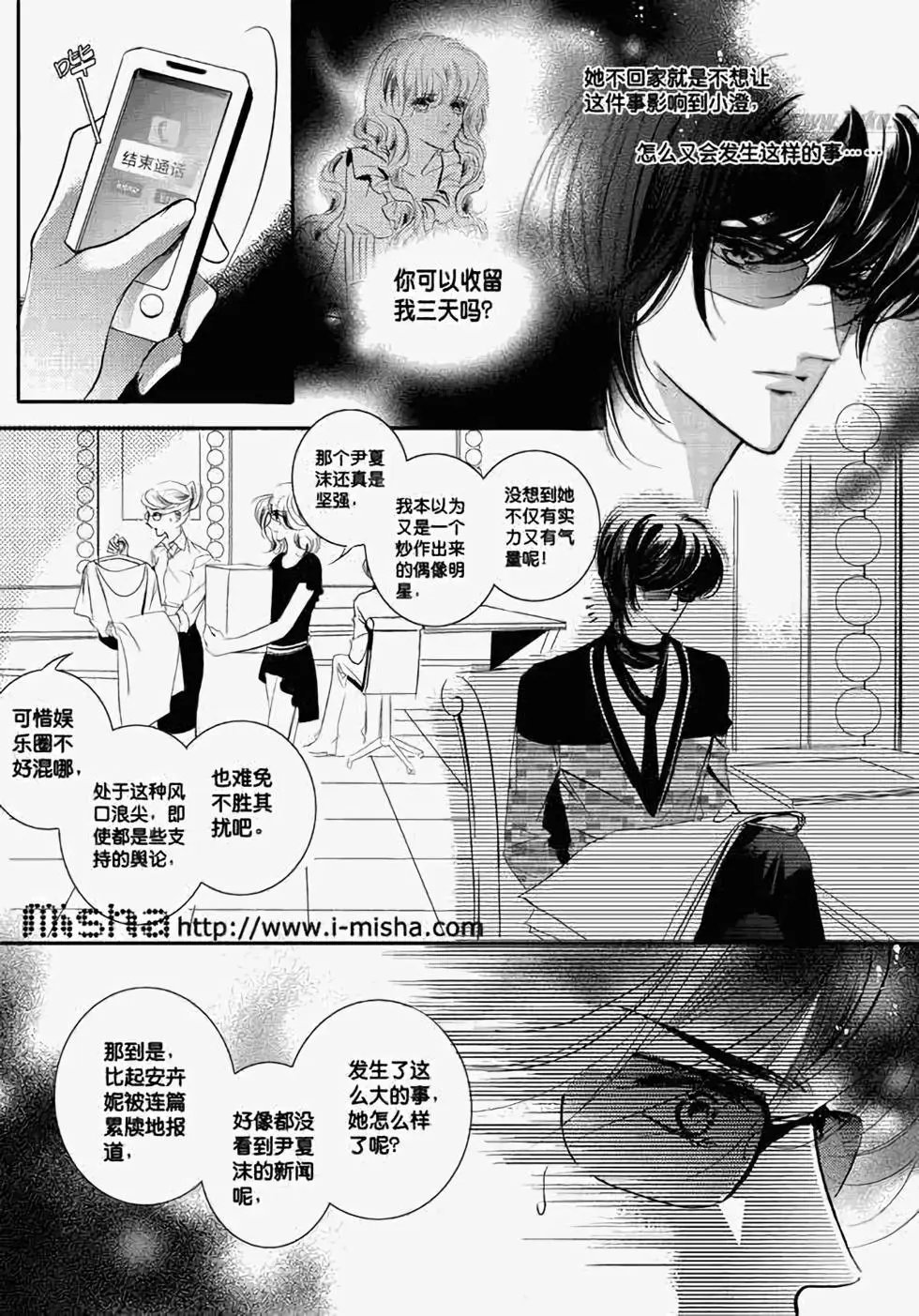 第25回