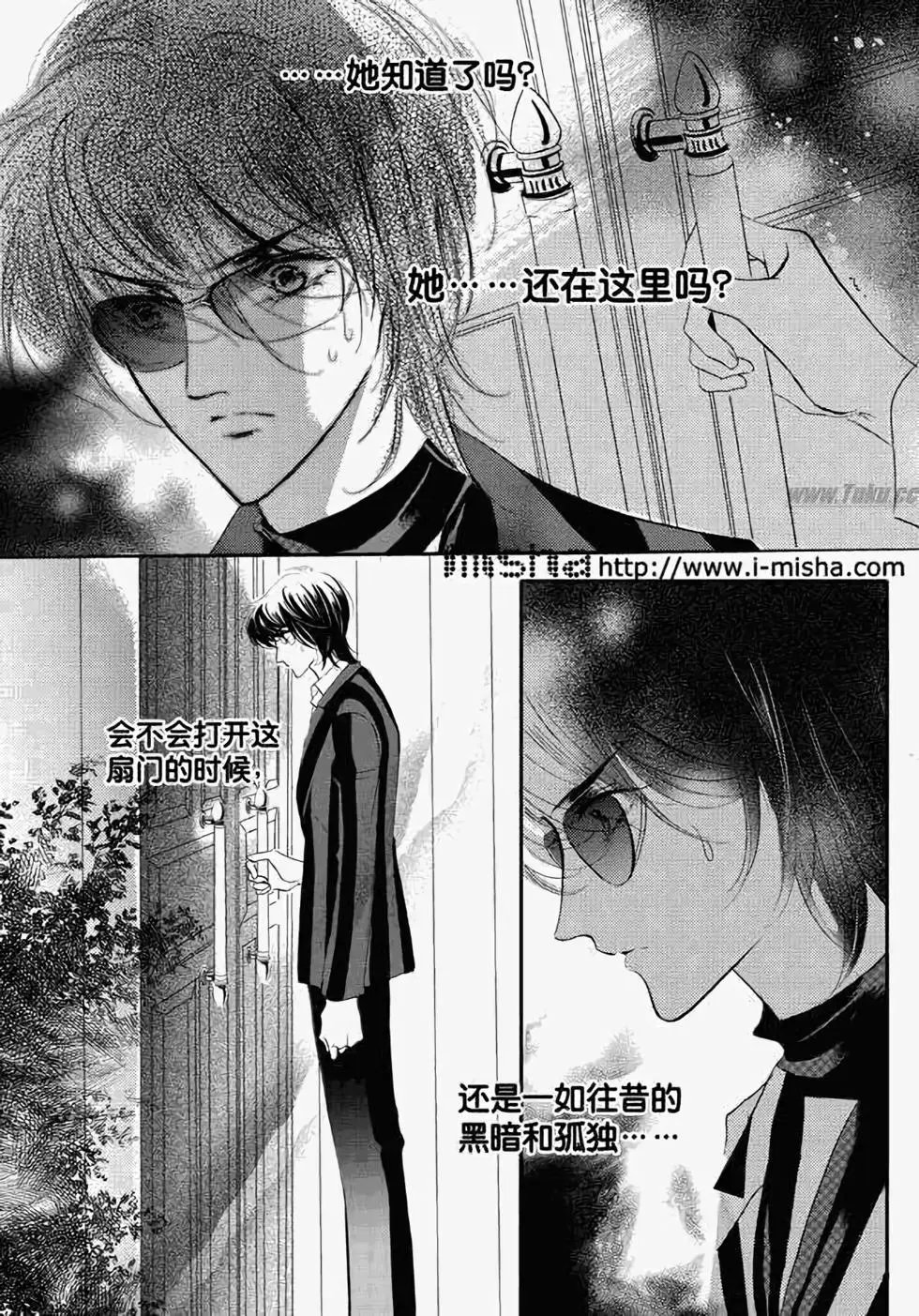 第25回
