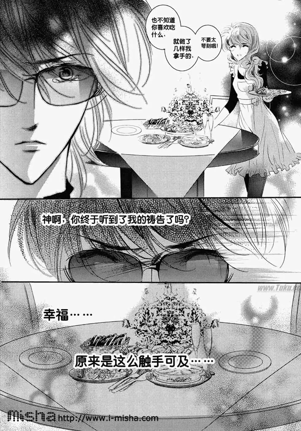 第25回
