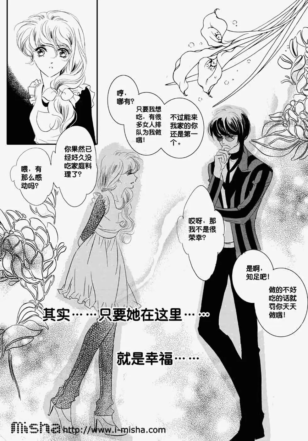 第25回