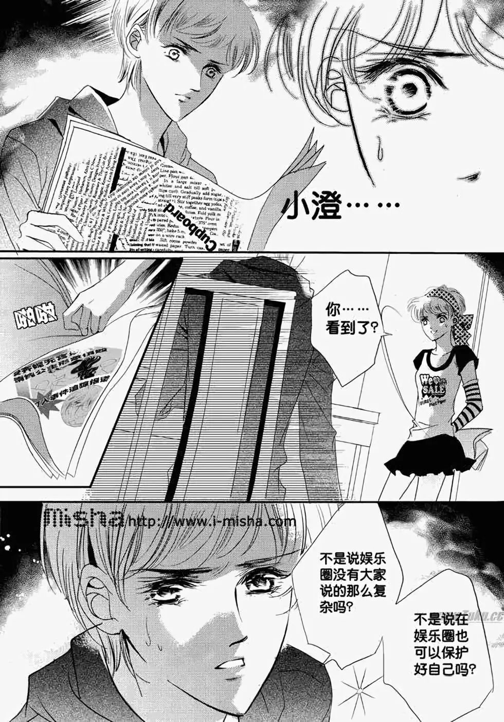 第25回