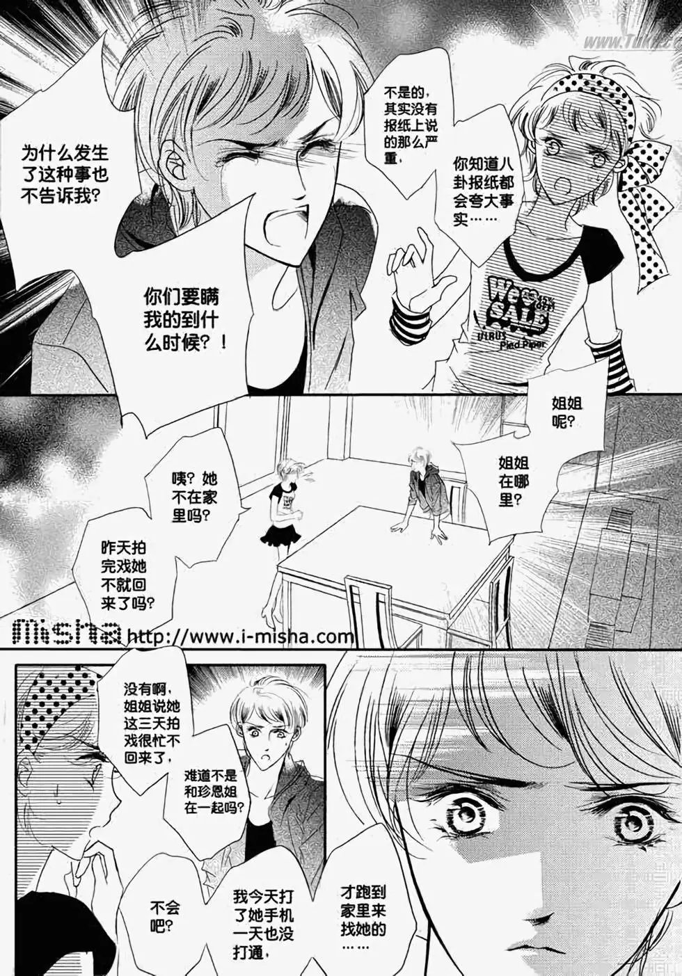 第25回