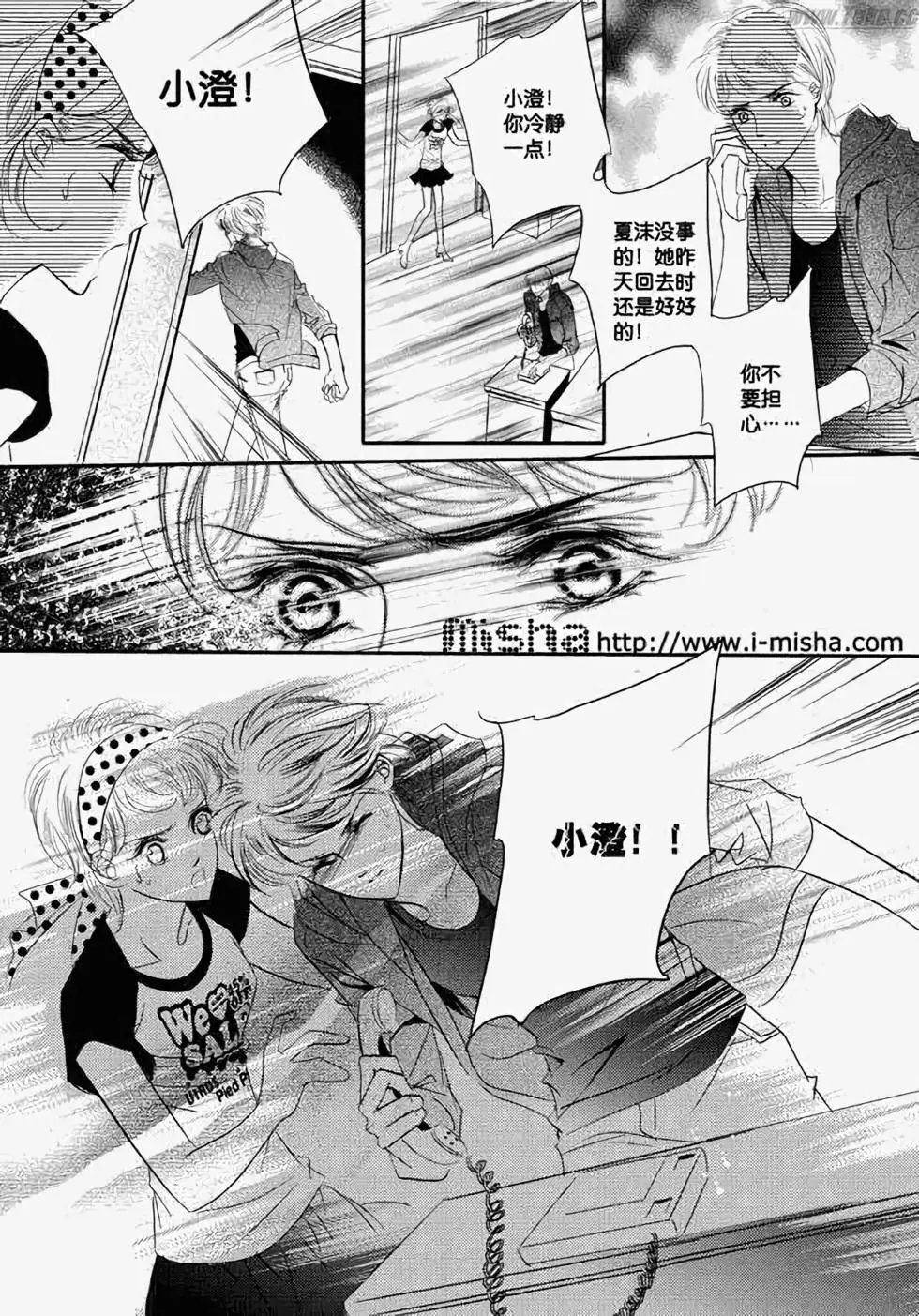 第25回