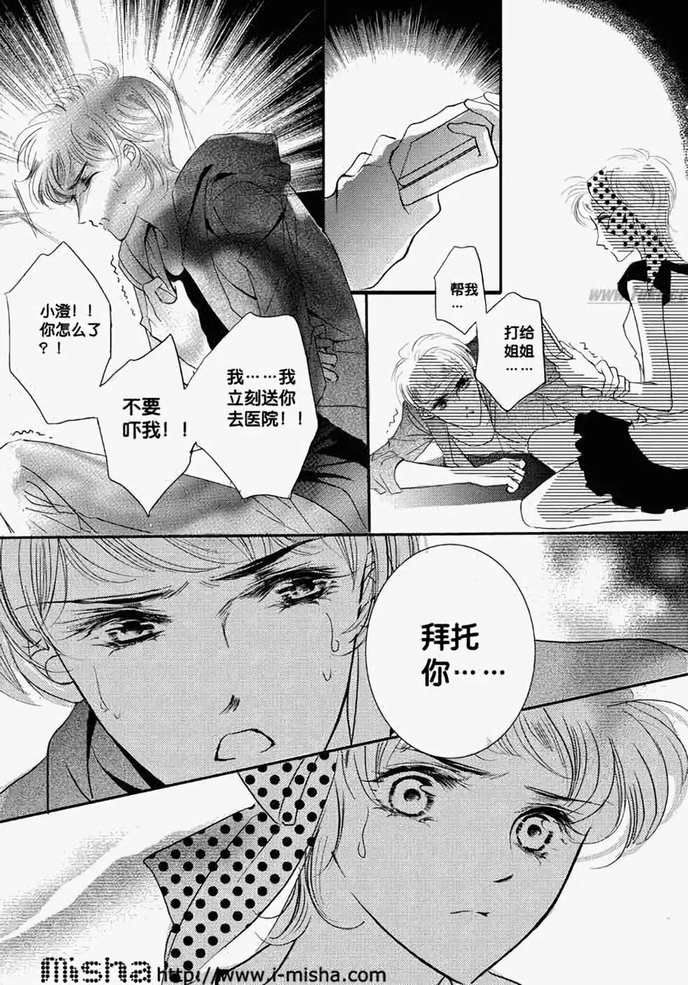 第25回