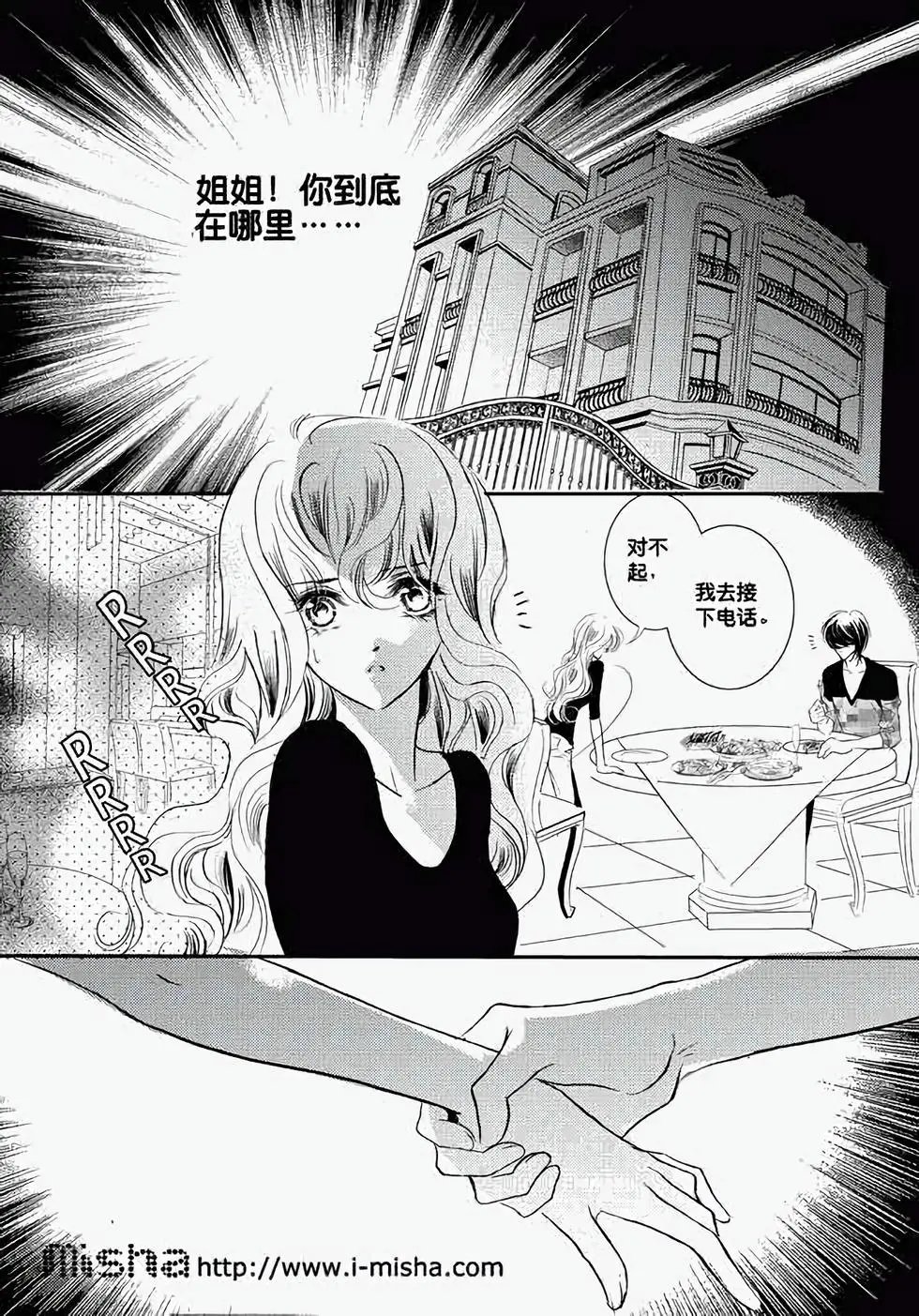 第25回