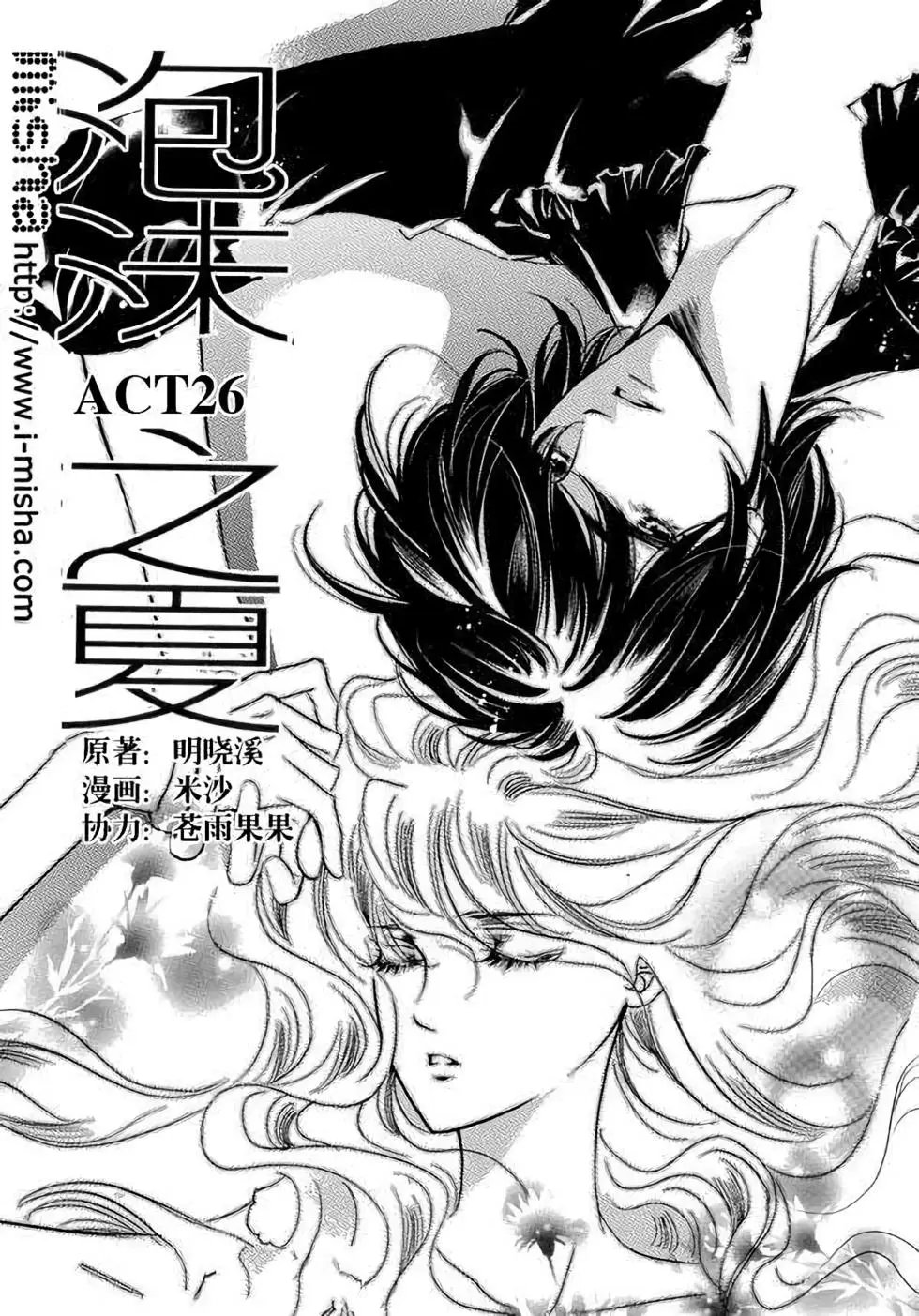 第26回