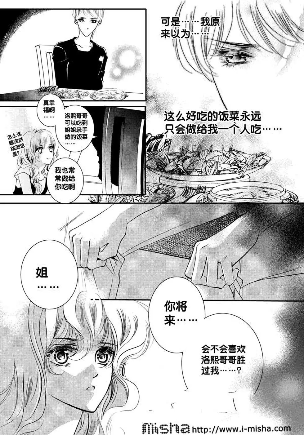 第26回