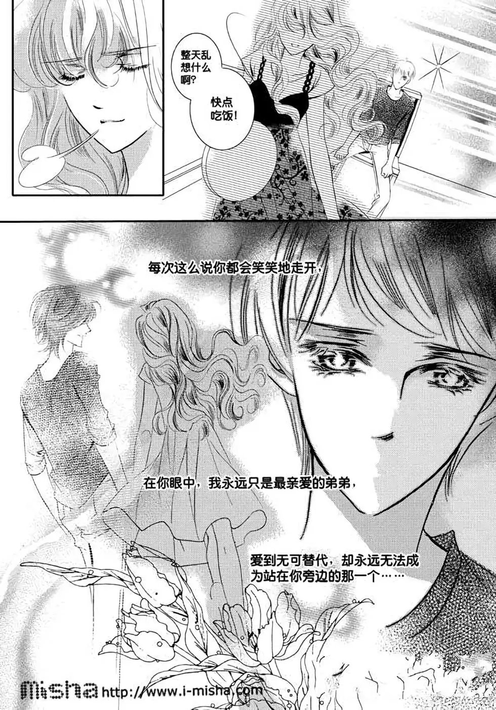 第26回