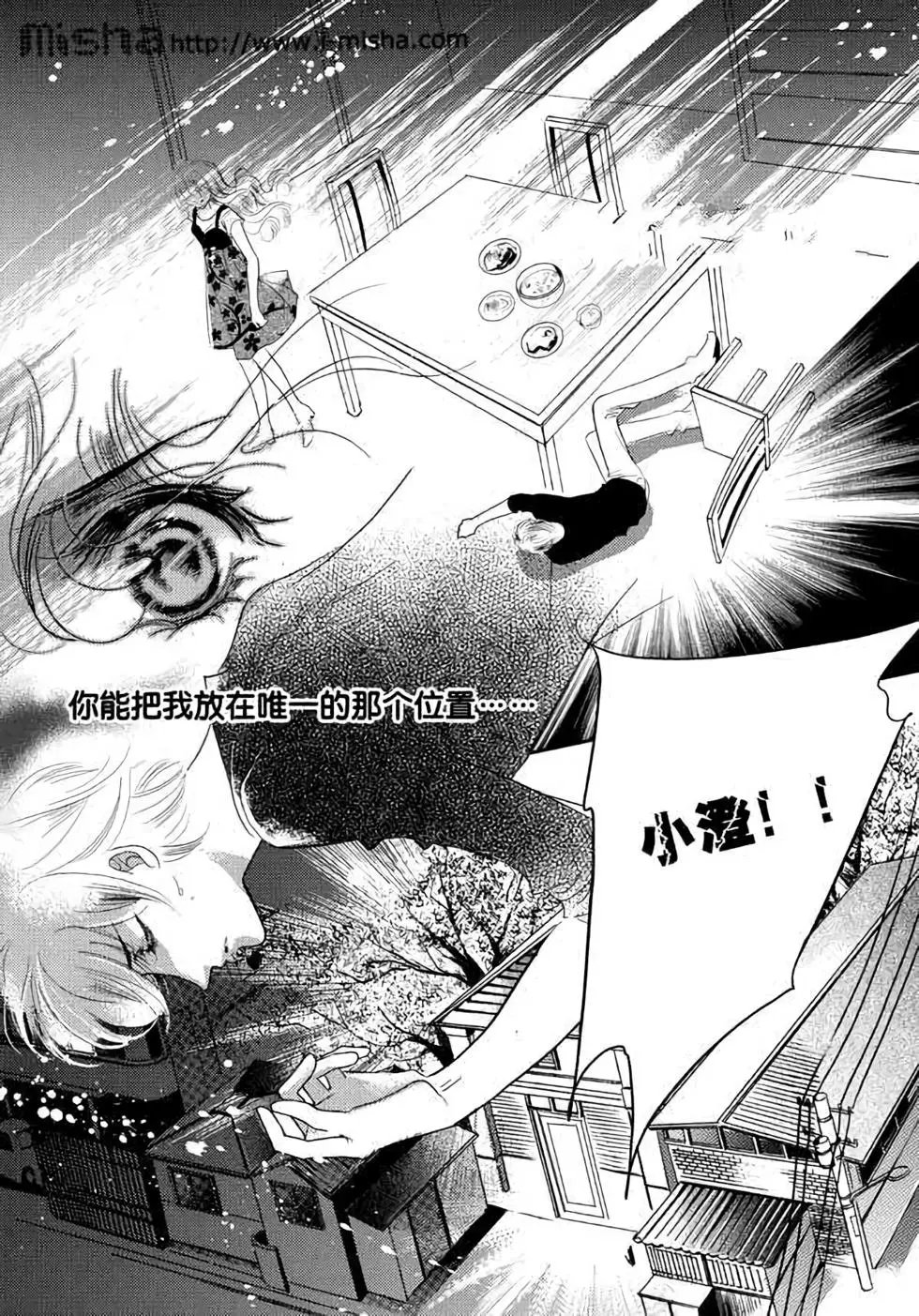第26回