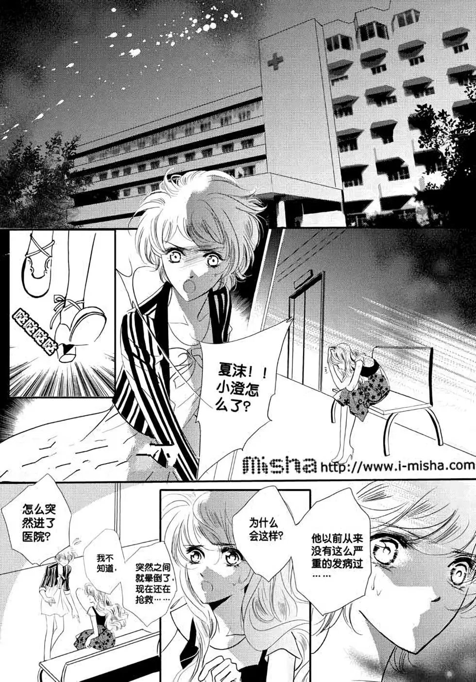 第26回