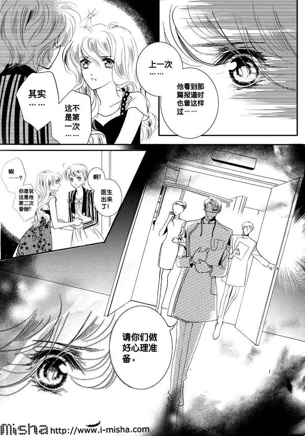 第26回