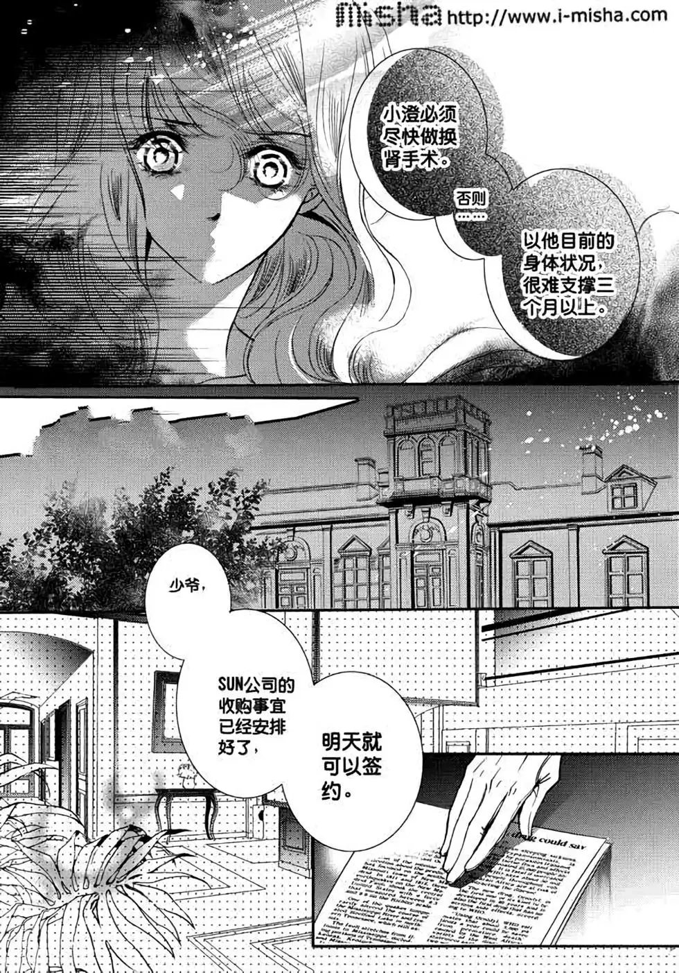 第26回