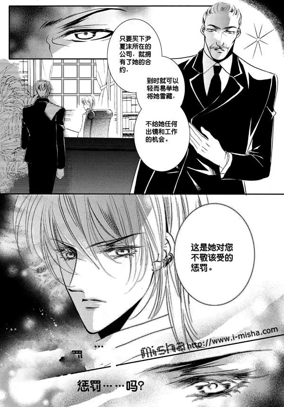 第26回