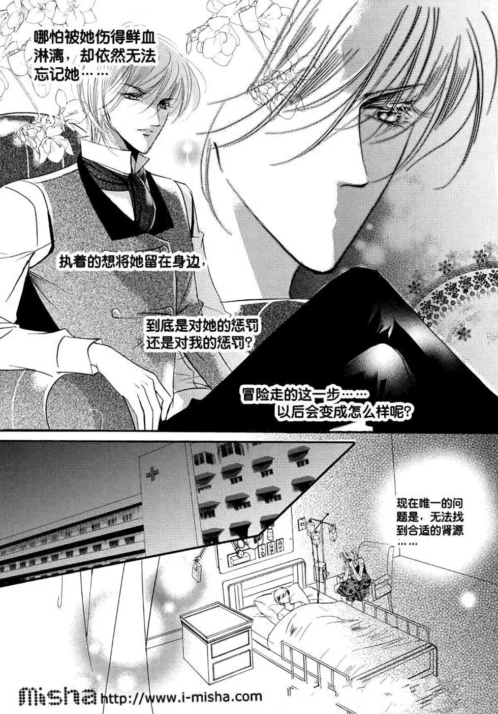第26回