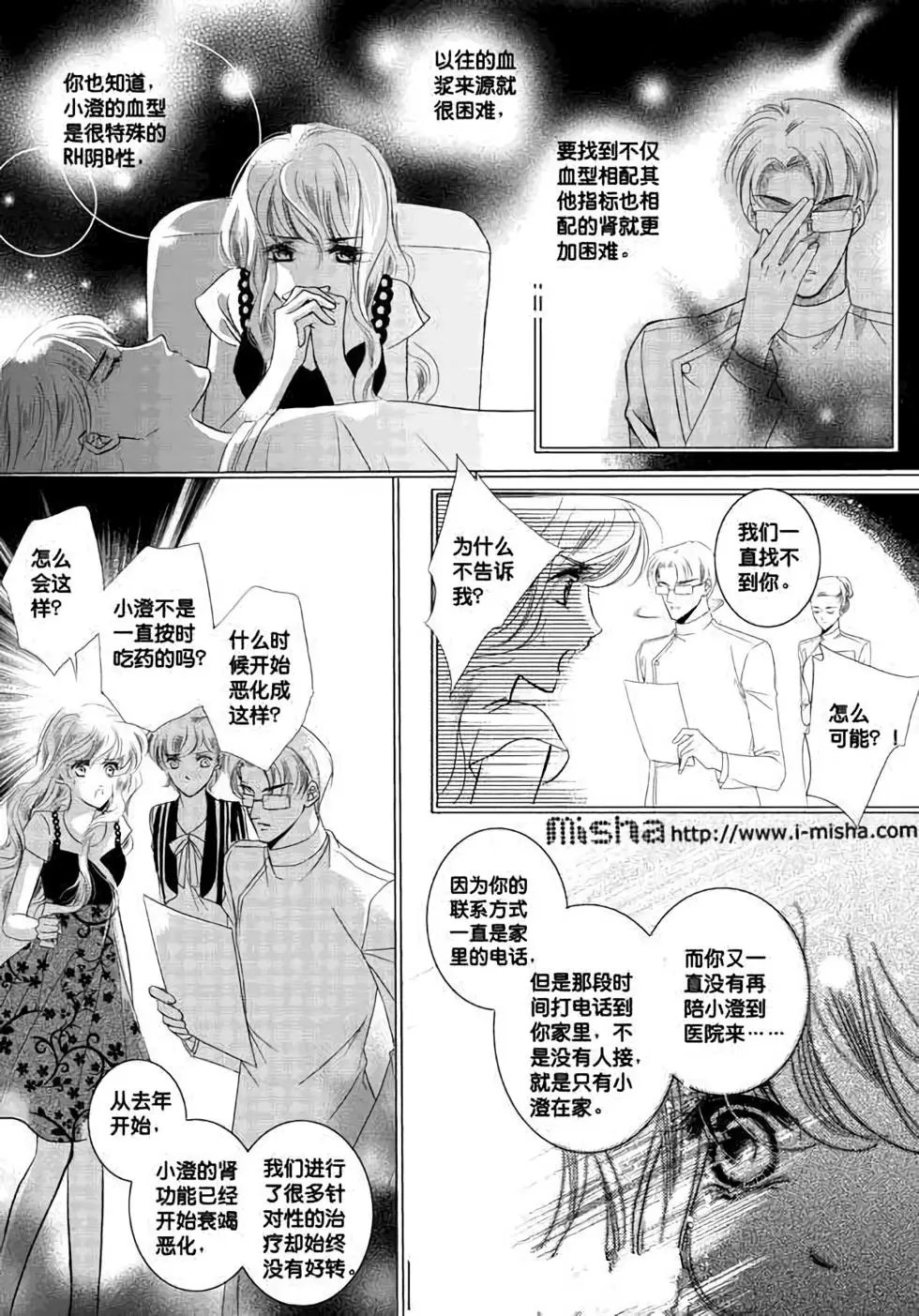 第26回