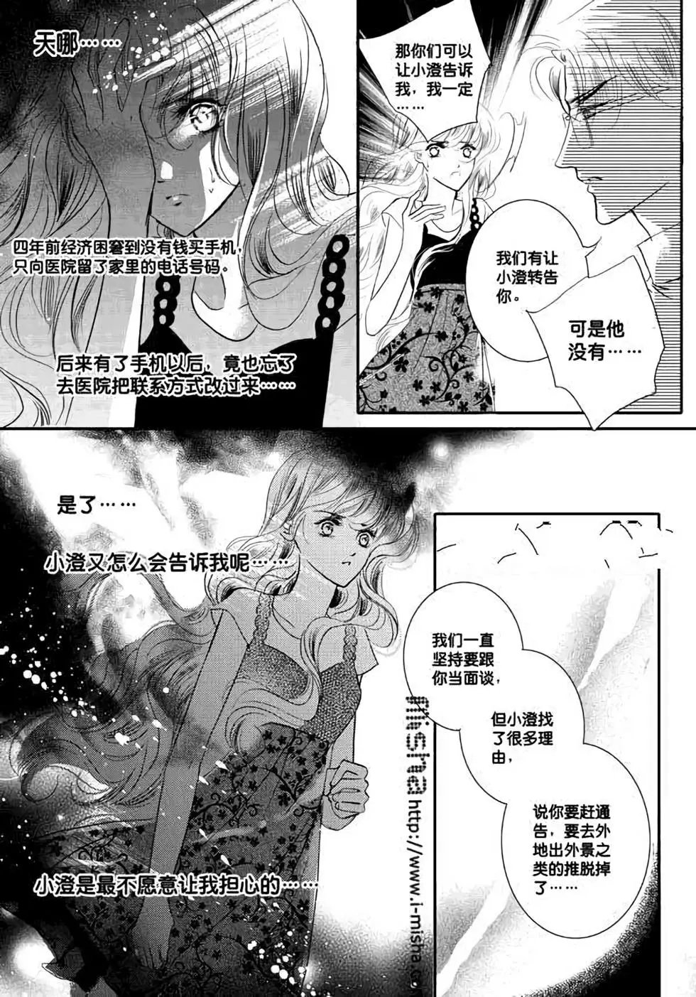 第26回