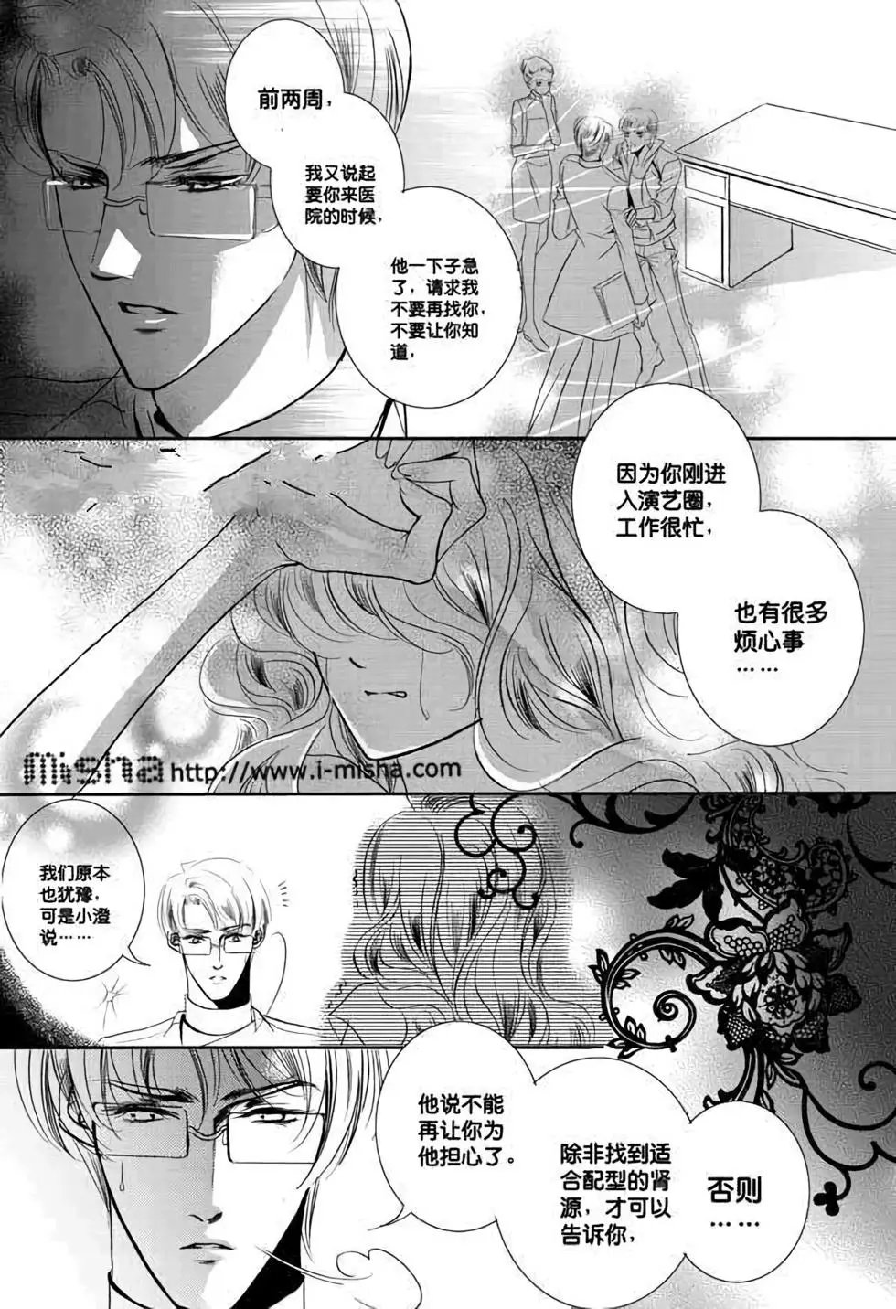 第26回
