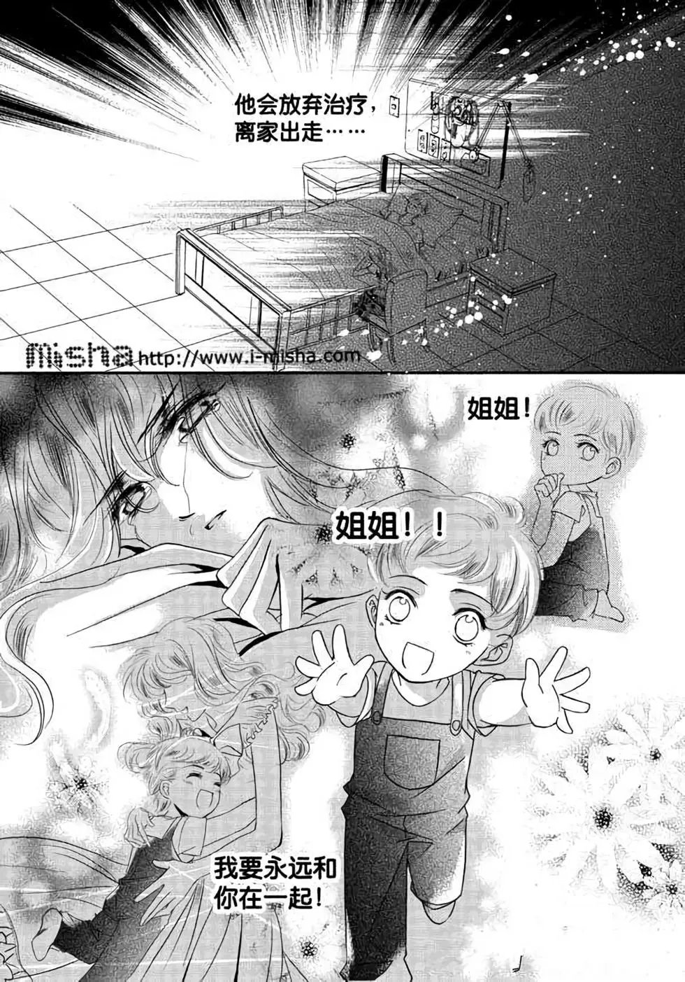 第26回