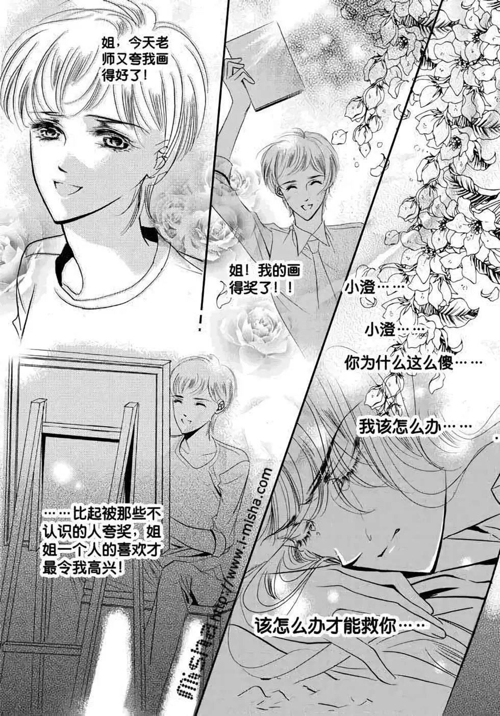 第26回