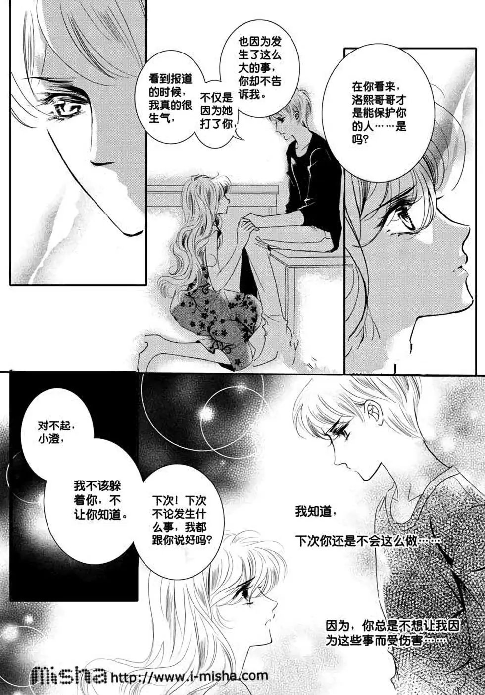第26回