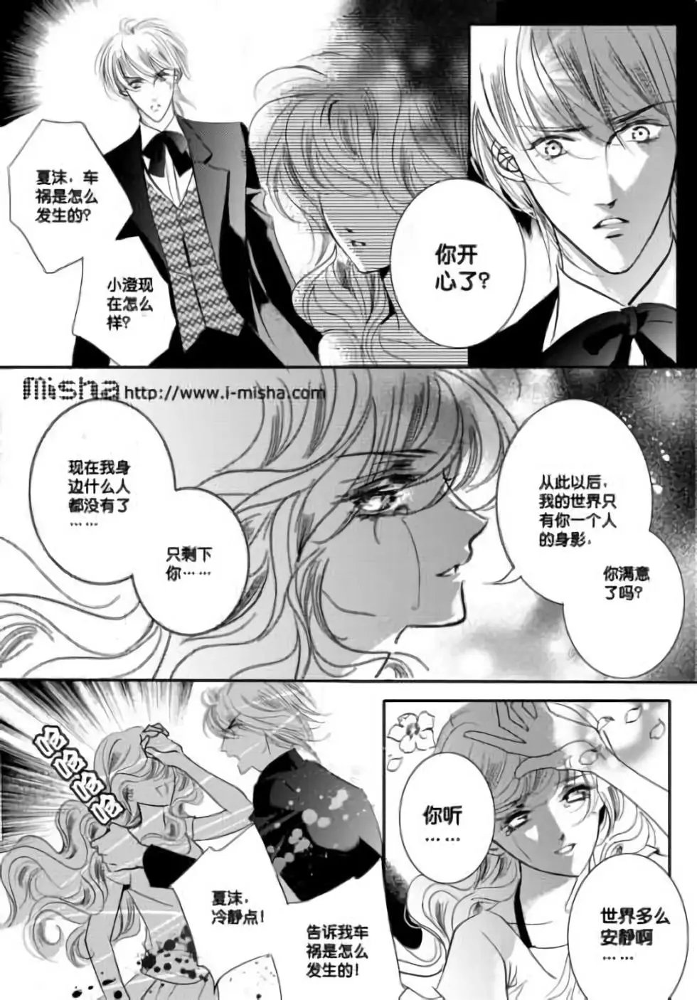 第27回