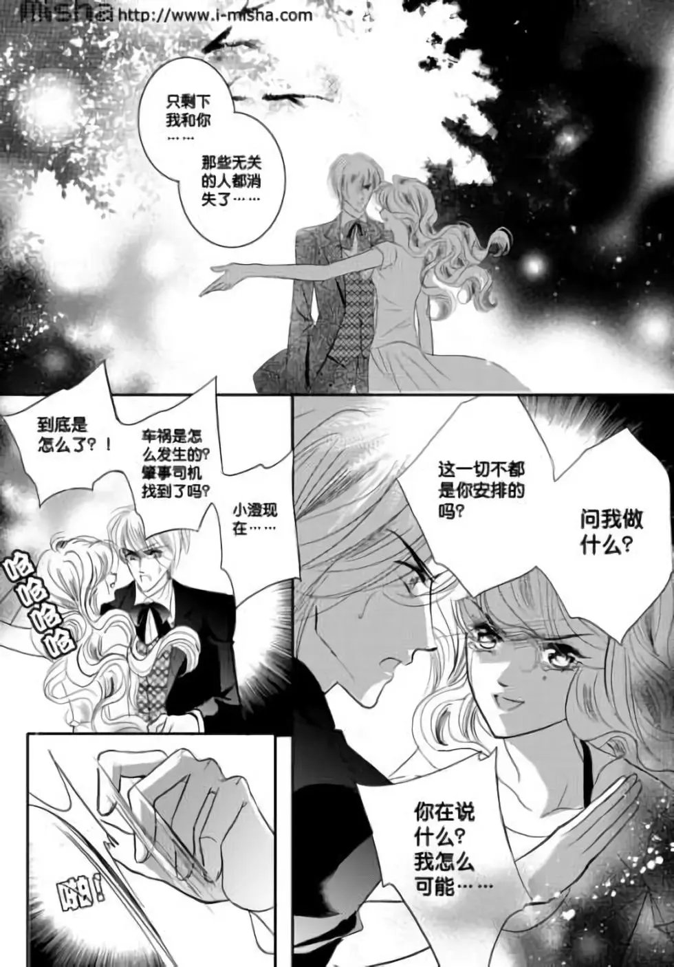 第27回