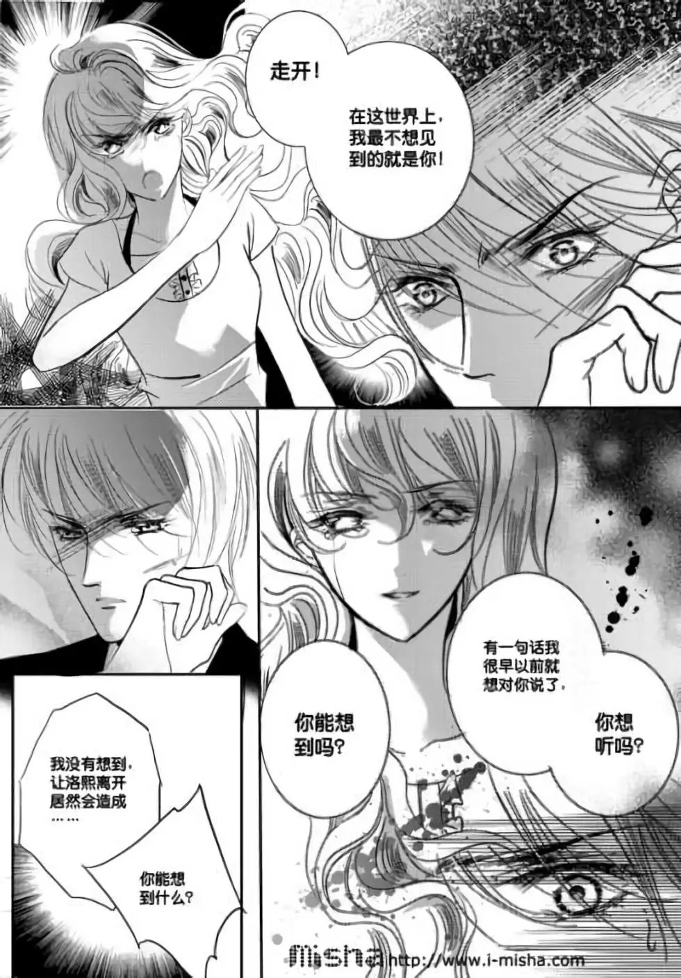 第27回