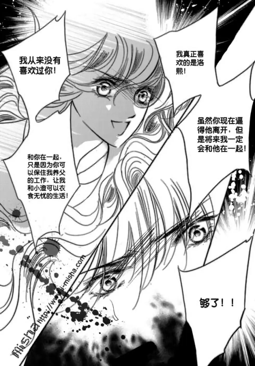 第27回