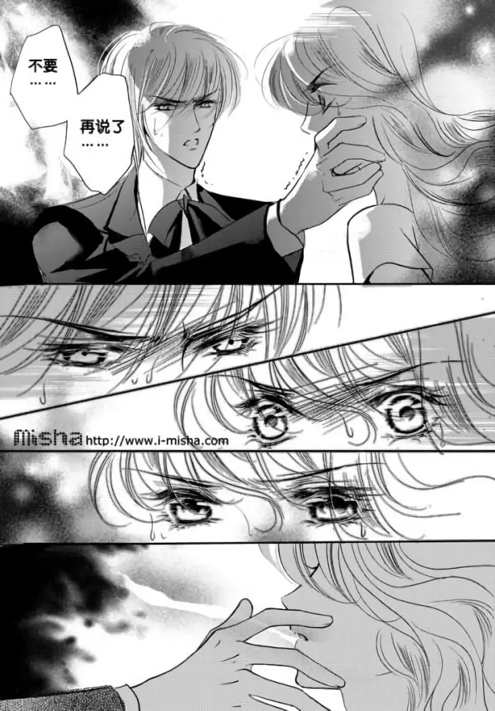 第27回