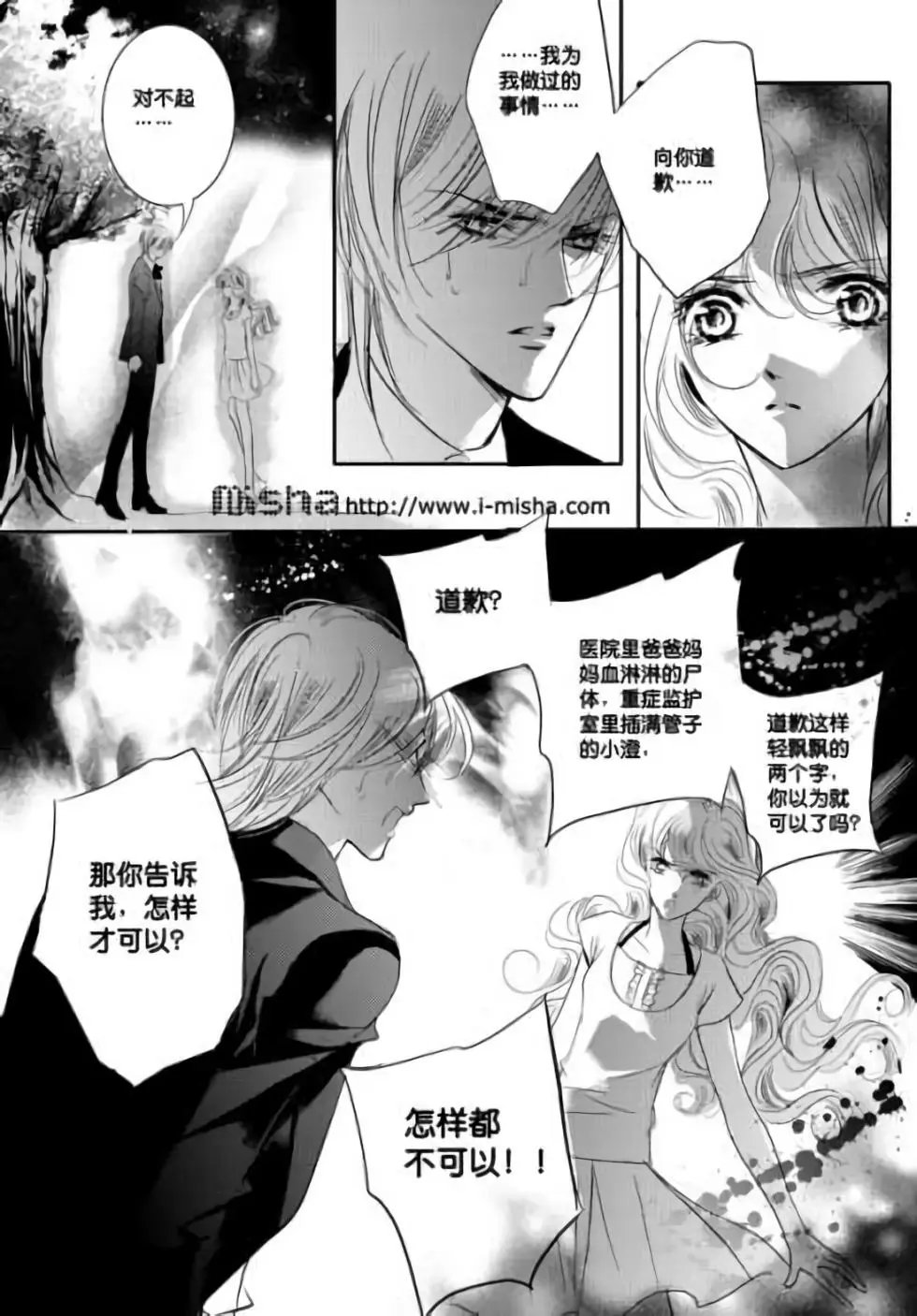 第27回